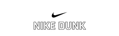 Nike Dunk