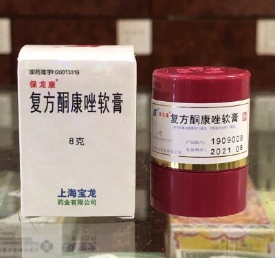 Shanghai Baolong, Red Chinese Cream - 8 grams