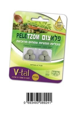 V-tal , Pele Tzom, For Mother&#39;s to Be (Vitamin for Fasting) - 6 Tablets
