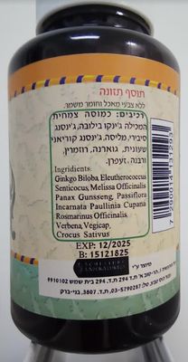 Huss Teva, Rav Keshev (Best Focus, Concentration &amp; Relaxation) - 100 Vegetarian Capsules