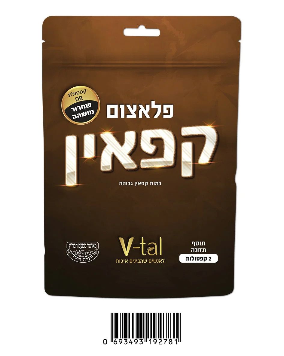 V-tal , Pele tzom Caffeine Dietary Supplement - 2 Capsules