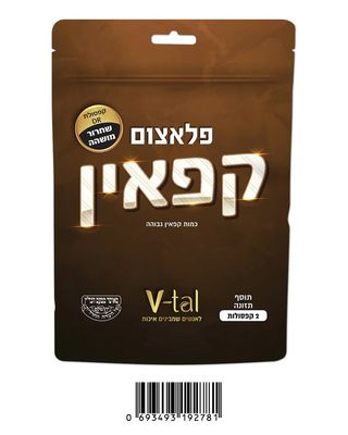 V-tal , Pele tzom Caffeine Dietary Supplement - 2 Capsules