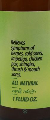 MR Health, Kosher T.F.H. (Thrush, Fungus, Herpes) TFH Spray - 1 fl. oz.