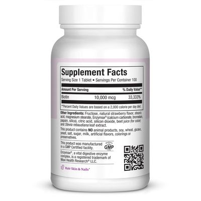 Maxi Health, Kosher Maxi BIOTIN 10,000 mcg, Strawberry Flavor - 100 Chewable Tablets