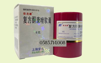 Shanghai Baolong, RED CHINESE CREAM - 8 grams