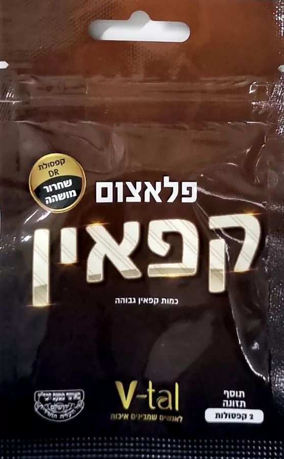 V-tal , Pele tzom Caffeine Dietary Supplement - 2 Capsules