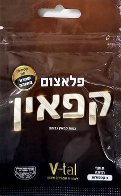 V-tal , Pele tzom Caffeine Dietary Supplement - 2 Capsules