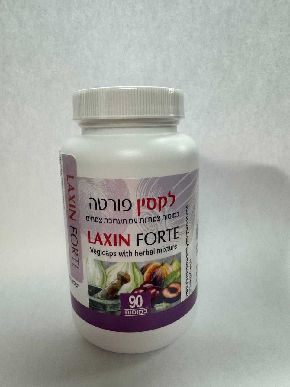 Oriental Secrets, Sodot Hamizrach, LAXIN FORTE, Herbal Laxative Constipation Relief - 90 Vegetarian Capsules