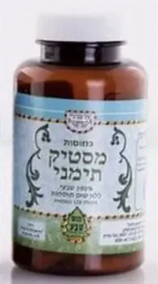 Huss Teva, Mastic Taimuni - 120 Vegetarian Capsules