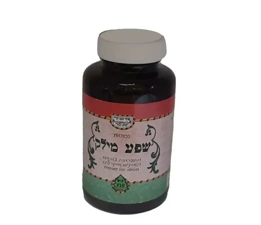 Huss Teva, Shefa Milk (Lactation Support) - 100 Vegetarian Capsules