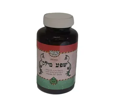 Huss Teva, Shefa Milk (Lactation Support) - 100 Vegetarian Capsules