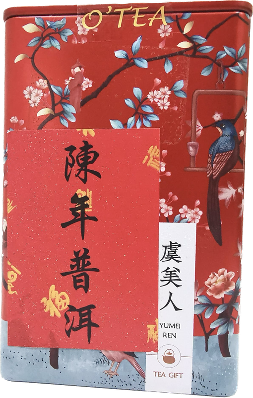 陳年普洱茶