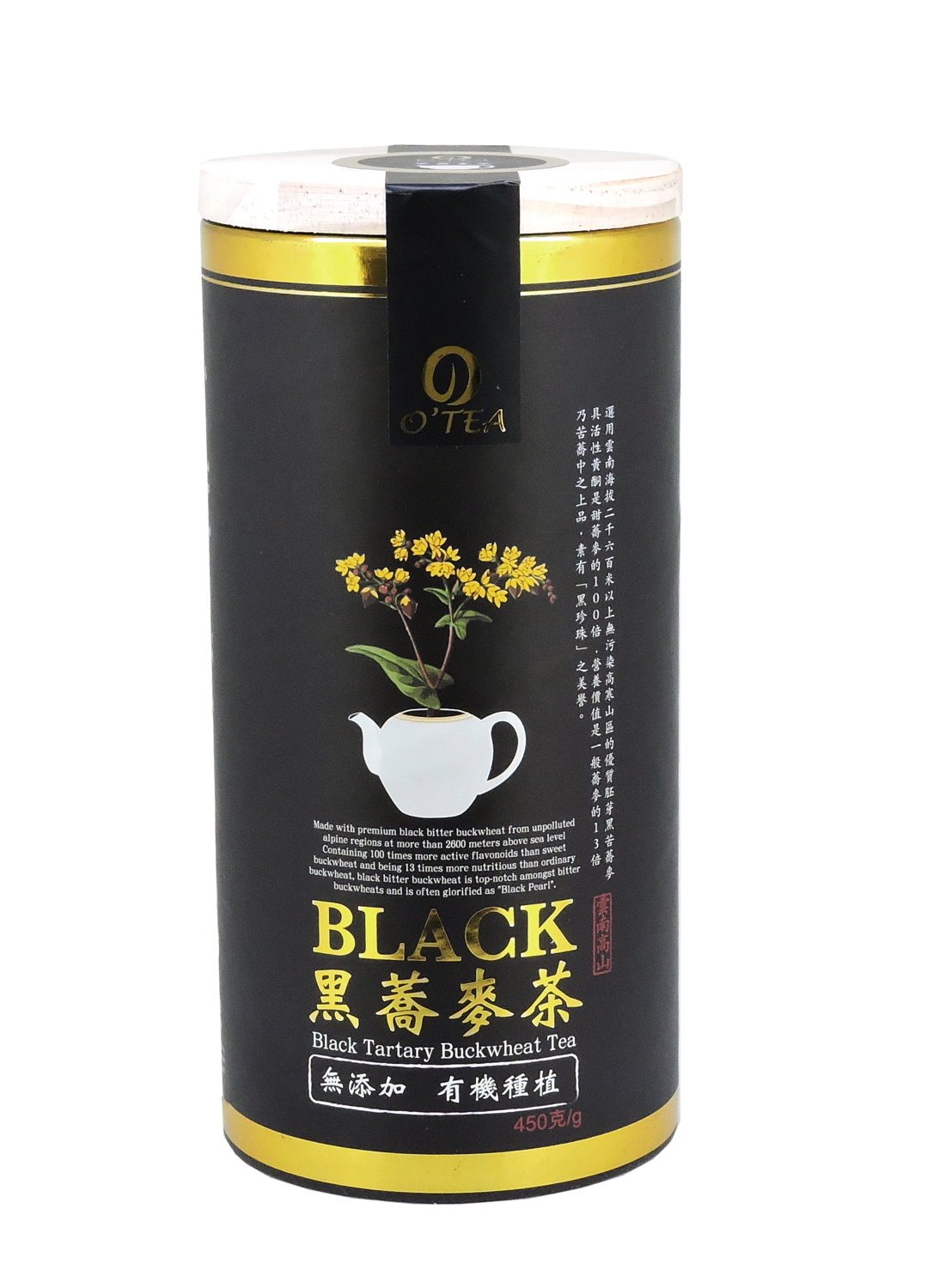 黑蕎麥 Black Buckwheat Tea