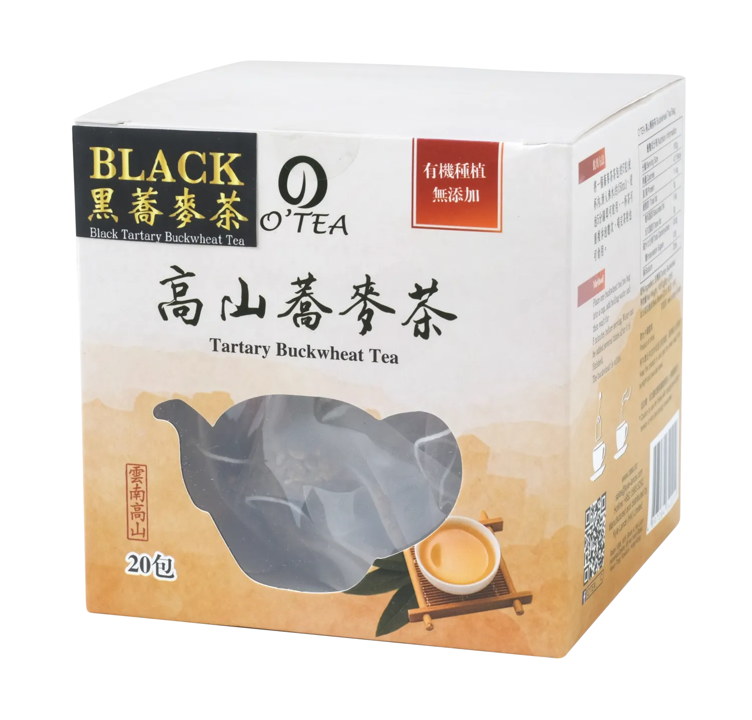 O’TEA 黑荞麦茶三角茶包（5克×20包）