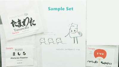 SARASHI SAMPLE SET (4 Types)