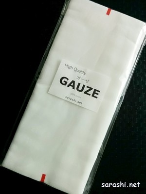 HIGH QUOLITY GAUZE cotton fabric japan