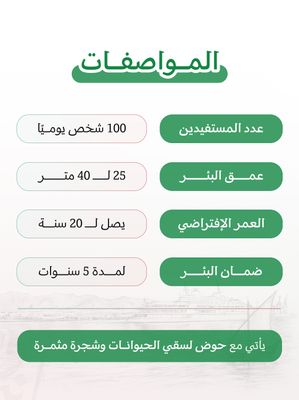 بئر إرتوازي في أفريقيا ( بنين ) بمضخة كبيرة