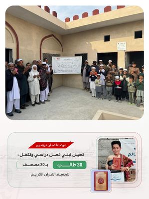 فصول اسيا ( باكستان , بنجلاديش , الهند ) عند اختيار مساحة الفصل يظهر السعر