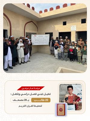 فصول اسيا ( باكستان , بنجلاديش , الهند ) عند اختيار مساحة الفصل يظهر السعر