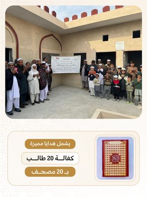 فصول اسيا ( باكستان , بنجلاديش , الهند ) عند اختيار مساحة الفصل يظهر السعر