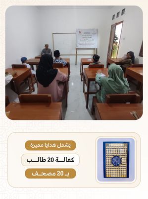 فصول اندونيسيا