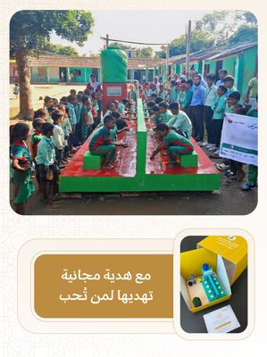 بئر ارتوازي مواضي في اسيا ( النيبال ، الهند ) مع خزان و دينمو