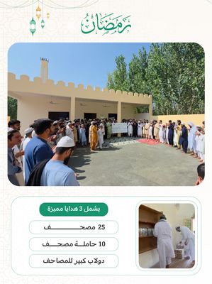 مساجد اسيا ( باكستان , بنجلاديش , الهند )