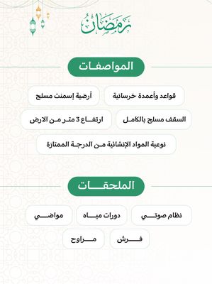 مساجد اسيا ( باكستان , بنجلاديش , الهند )