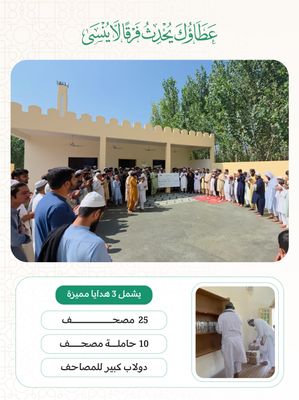 Mosques in Asia (Pakistan, Bangladesh, India)