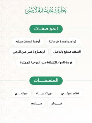 Mosques in Asia (Pakistan, Bangladesh, India)