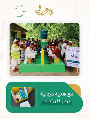 Artesian well drilling in Asia (Pakistan, Bangladesh) with tank and pump