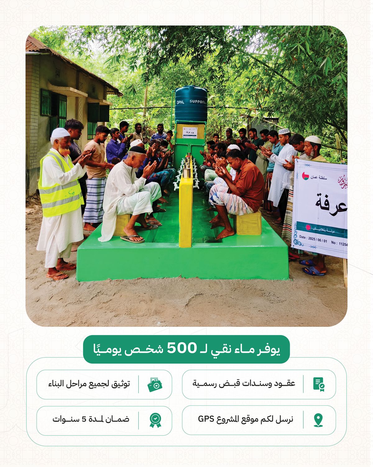 Artesian well drilling with tank and pump