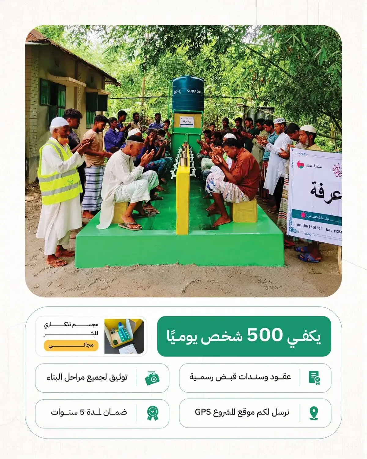 Artesian well drilling with tank and pump