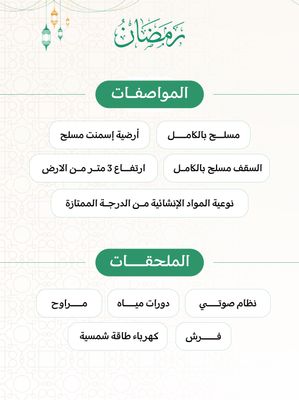 مساجد افريقيا ( النيجر , بنين )