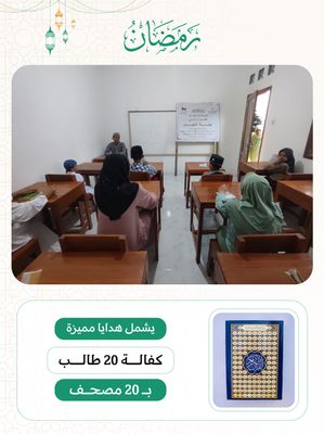 فصول اندونيسيا