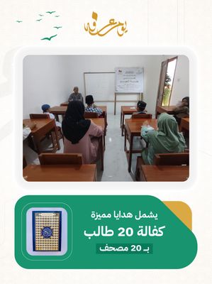 Indonesian Classrooms