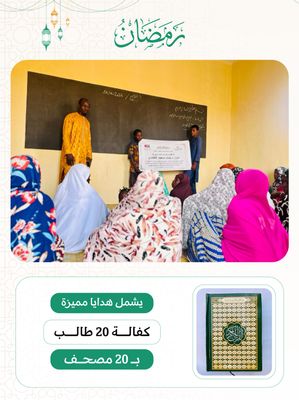 فصول افريقيا ( النيجر ، بنين )