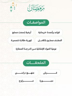 فصول افريقيا ( النيجر ، بنين )