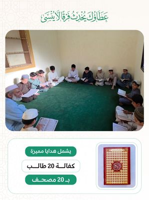 Asian classrooms (Pakistan, Bangladesh, India)