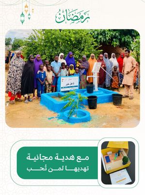 بئر إرتوازي في أفريقيا ( بنين ) بمضخة كبيرة