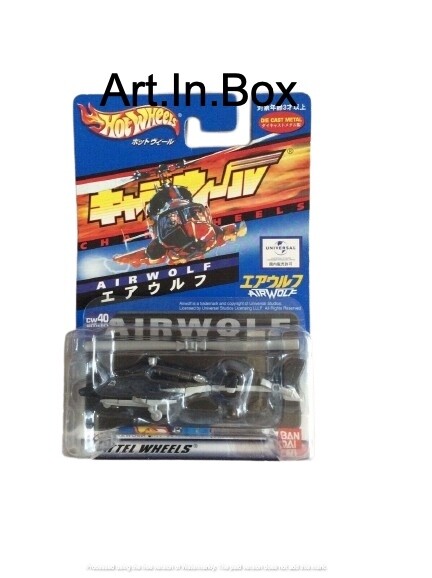 Bandai Hot Whells Charawheels Airwolf