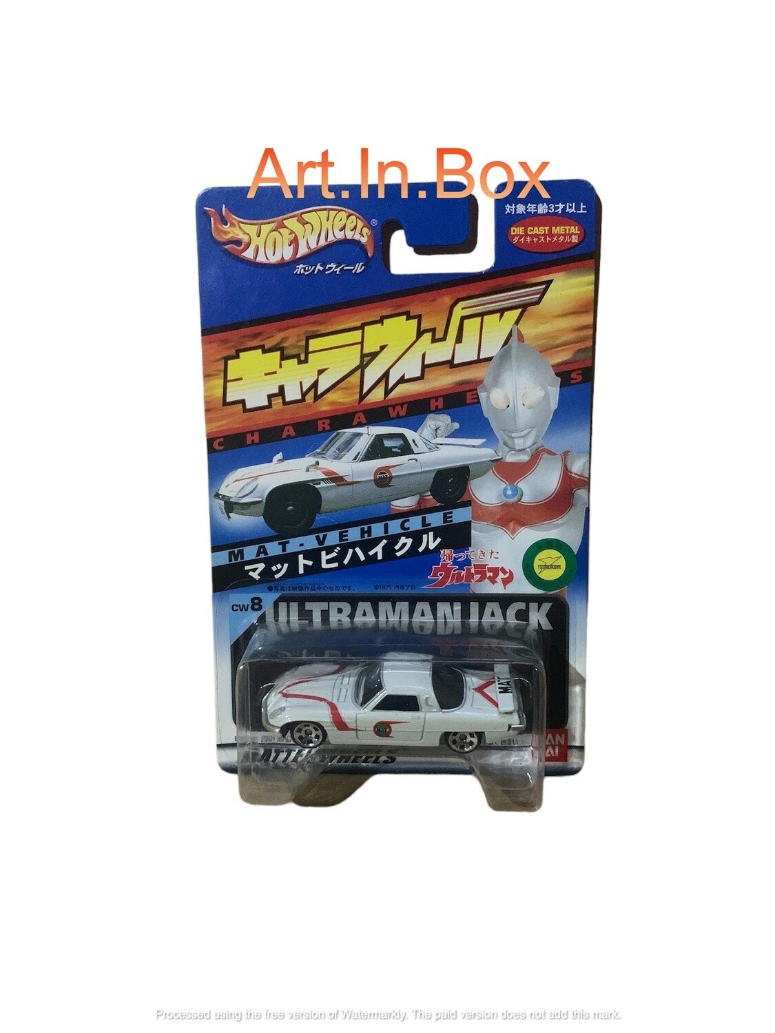Bandai Charawheels Mat Vehicle CW8