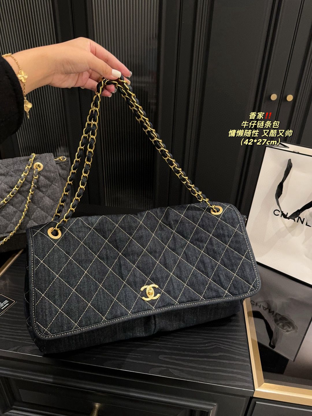 Borsa a spalla jeans big