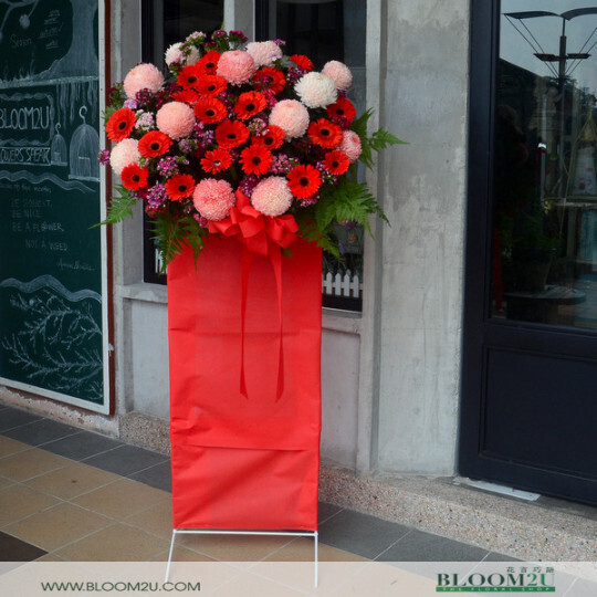 ORANGE FLOWER STAND