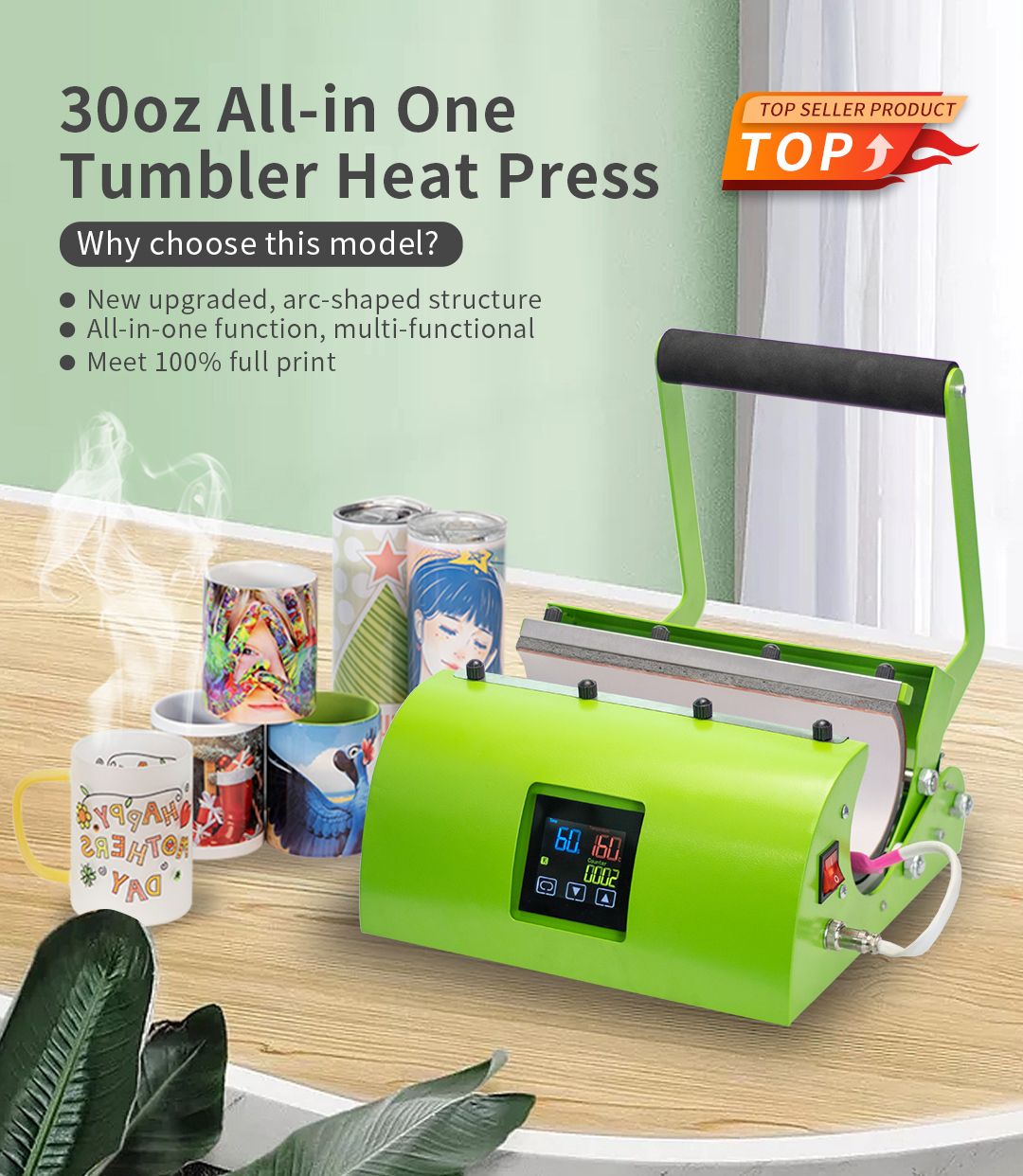 MUG & TUMBLER HEAT Press