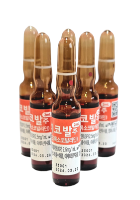 korean b12 injections Vitamin B12 Hydroxocobalamin 5000mcg 2ml vitamin Injection Ampoules for Vitamin Therapy