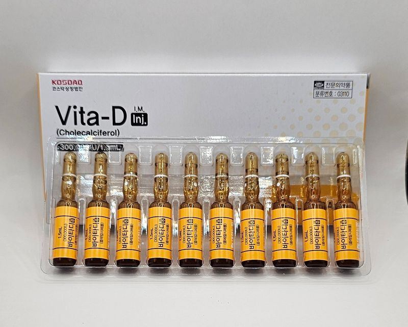 Vitamin D 300 000iu cholecalciferol box with 10 1.5ml ampoules from Vitality Vitamin Vials 