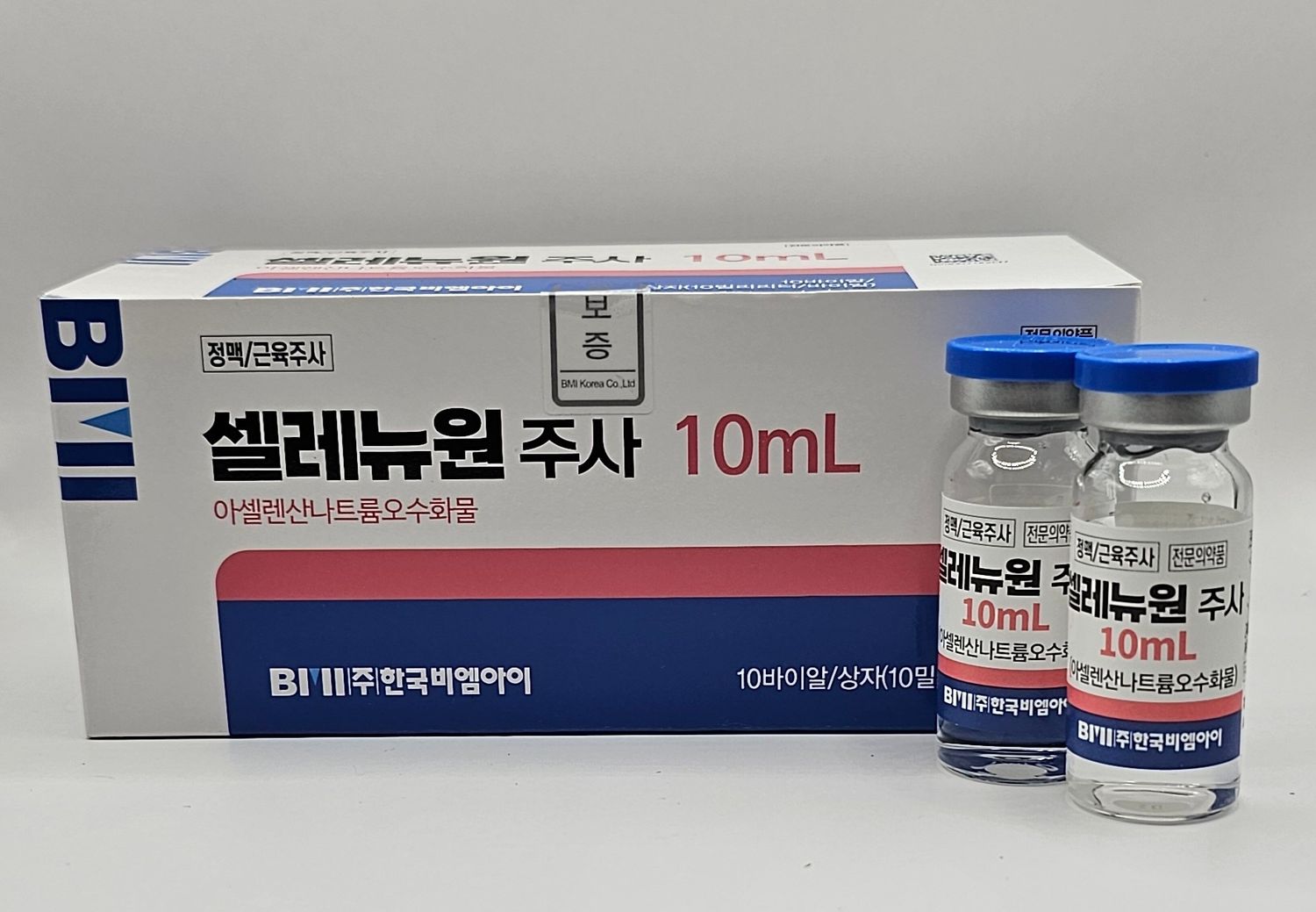 Two Selenium 10ml Vials in front of the Selenium Vials Box from Vitality Vitamin Vials