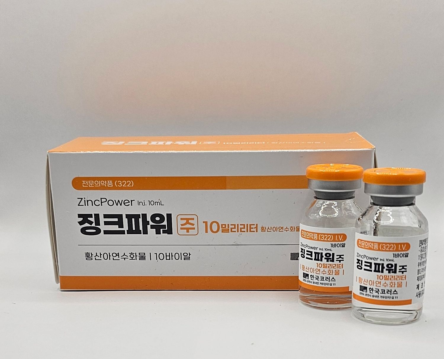 Two 10ml Zinc vials in front of the Zinc Box from Vitality Vitamin Vials