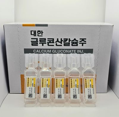 Five Calcium ampoules in front of calcium box from Vitality Vitamin Vials